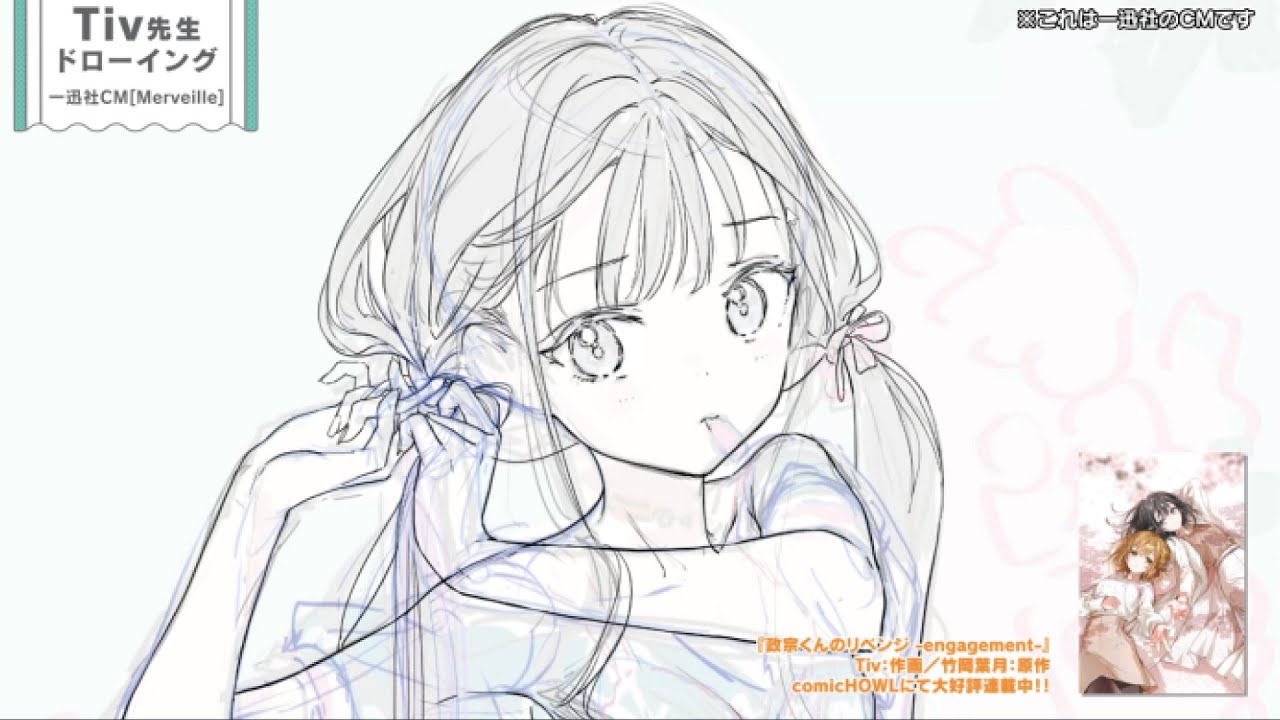 ジャッキー】政宗くんのリベンジ 1巻 Tiv サイン本 ジャッキー】政宗