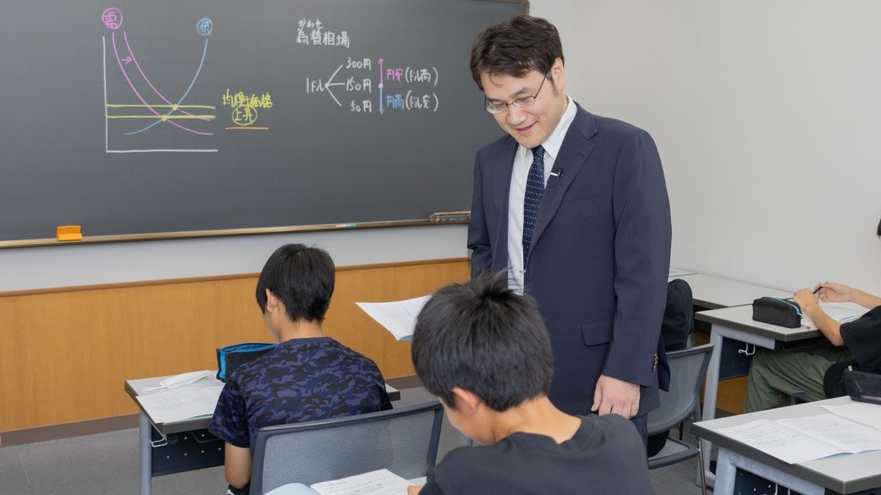 SAPIXの社会】授業を体験 full【高校受験】 - YouTube