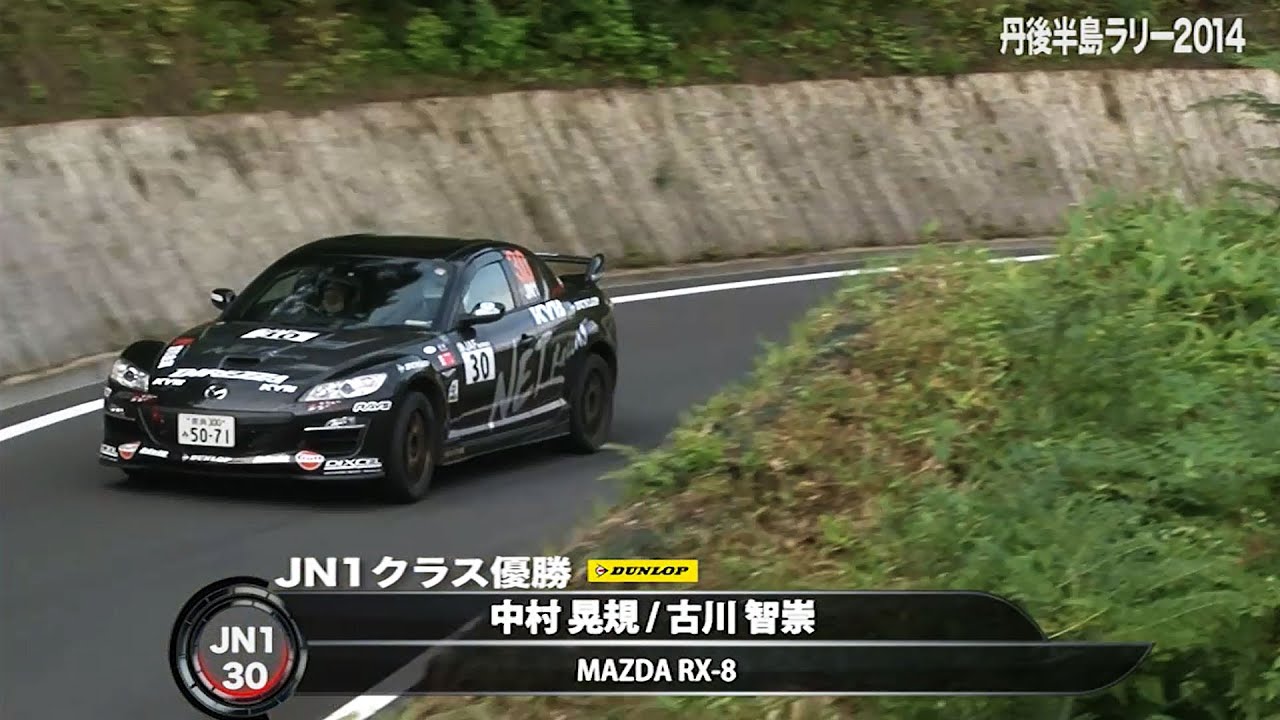 J SPORTS] Japanese Rally Championship Rd.6 in Tango Peninsula 2014