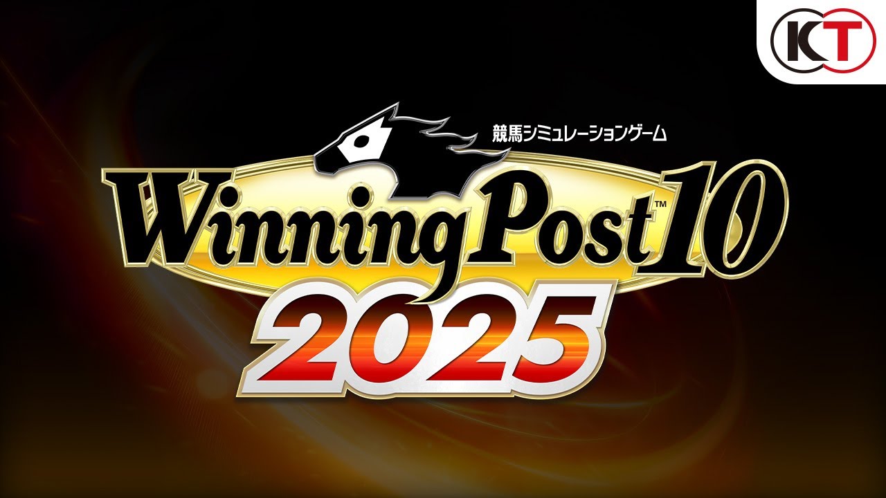 Winning Post 10 2025 プレミアムボックス』好評発売中