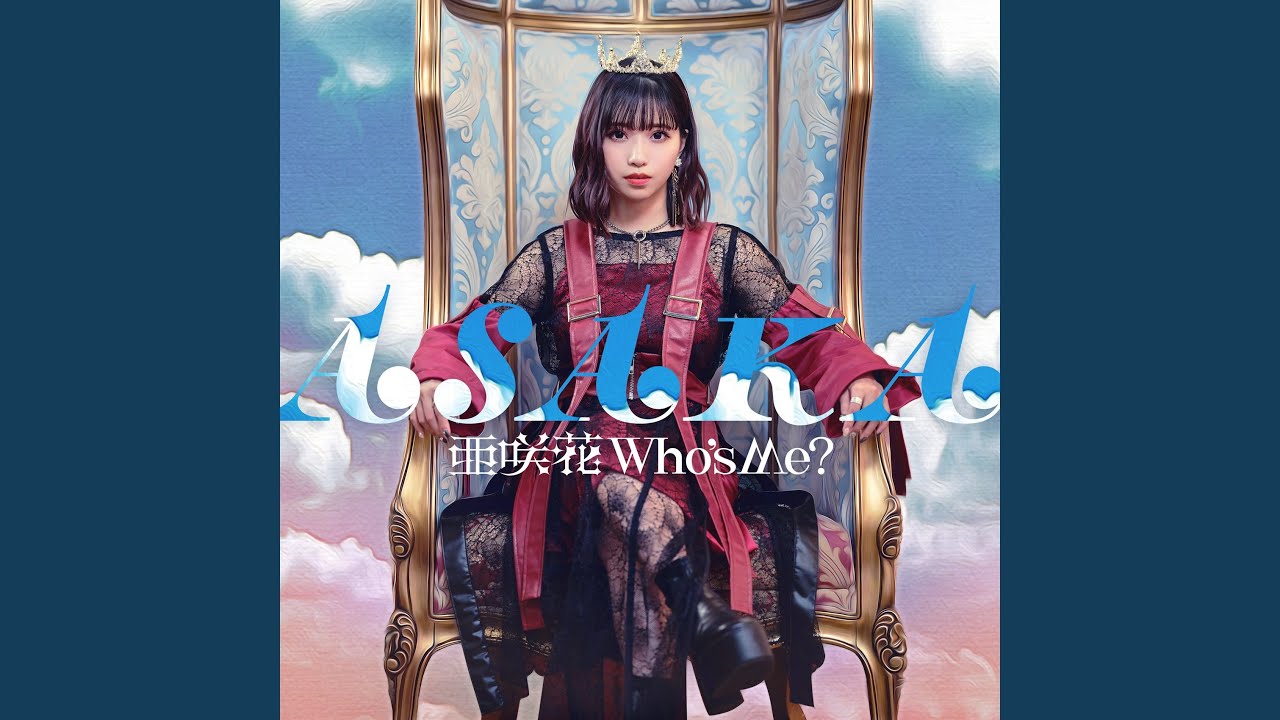 夏夢ノイジー - YouTube