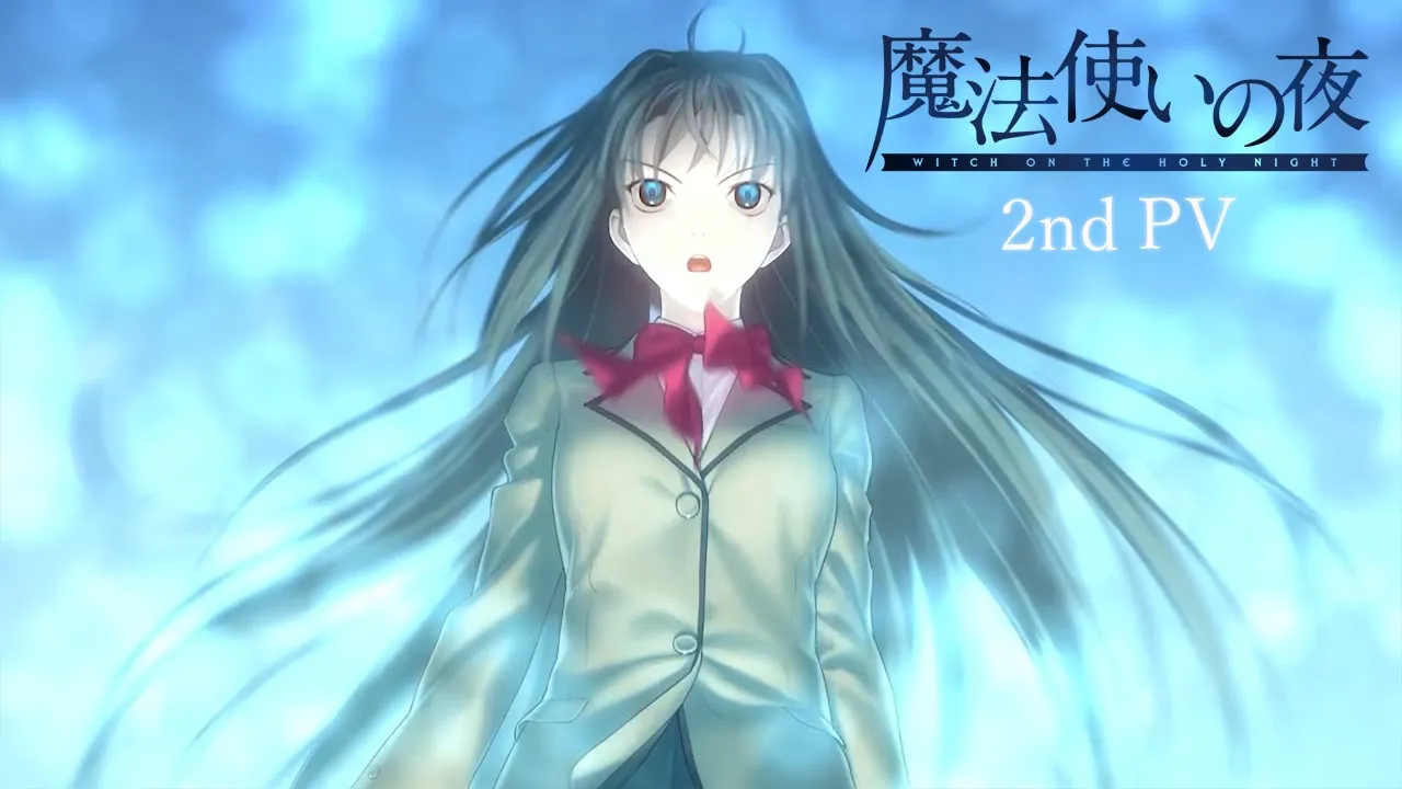 魔法使いの夜 | ゲームタイトル | PlayStation (日本)