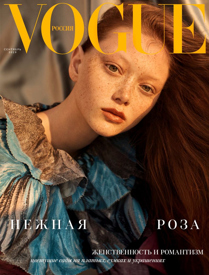 Vogue Russia September 2019 Covers (Vogue Russia)