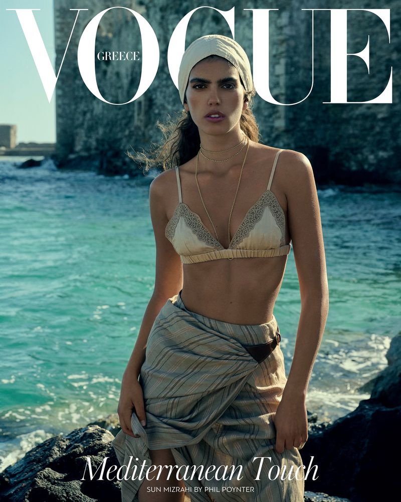 Vogue Greece June 2024 Covers (Vogue Greece)