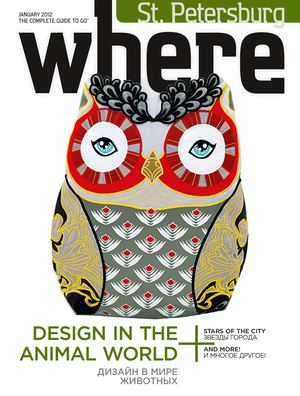 Calaméo - where St.Petersburg 01_2012