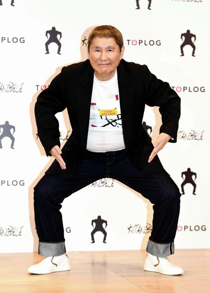 ビートたけし、ファッションブランド立ち上げ「海外進出したい」/芸能