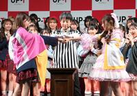 48グループじゃんけん大会」7年ぶり“復活” AKB＆SKE＆NMB