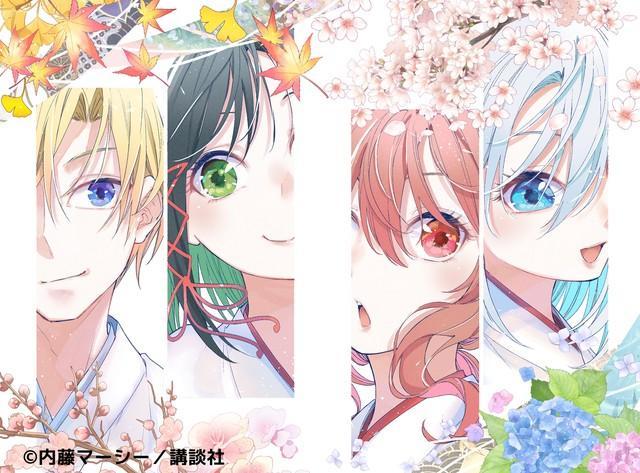 ヴァイス それぞれの想い 夜重＆夕奈＆朝姫＆白日 PR 甘神さんちの