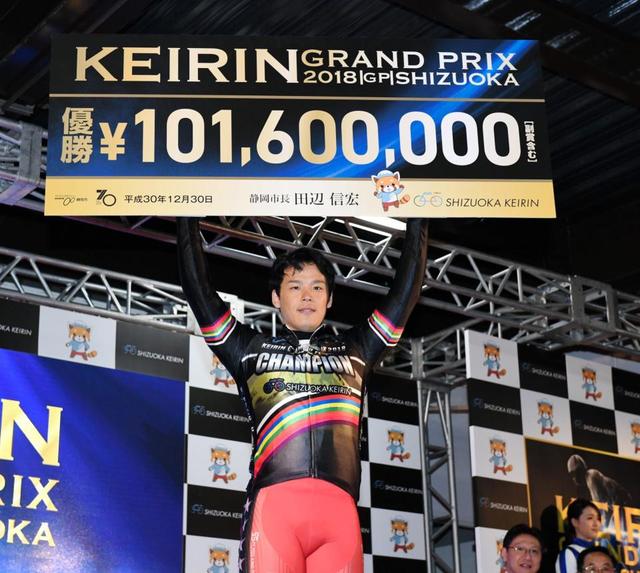 競輪】三谷竜生がグランプリ初優勝 1億円ゲットで史上最高の年間獲得