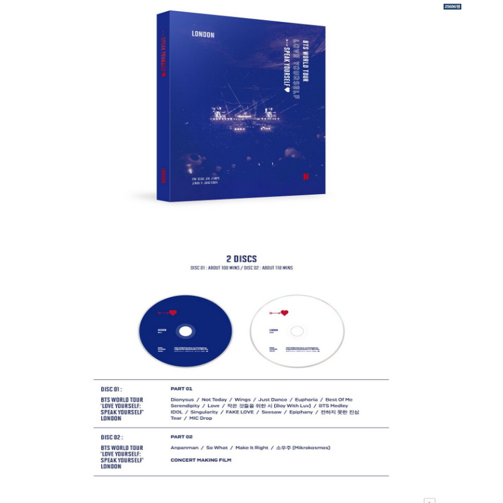 BTS World Tour LY Speak Yourself in London | Love Yourself Pc