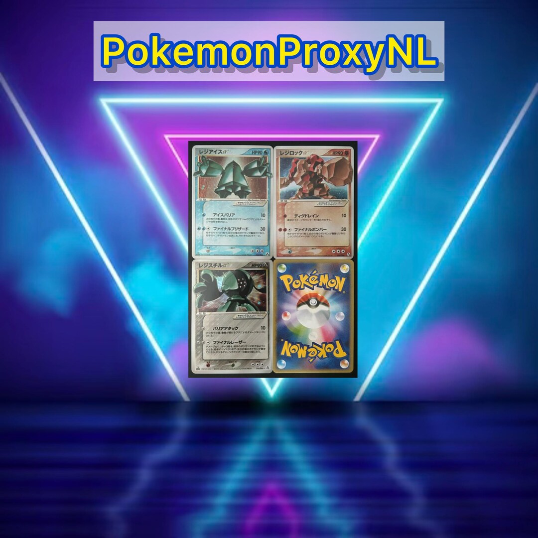 ミラージュフォレスト 1/1 / レジアイス*（ゴールドスター）033/086