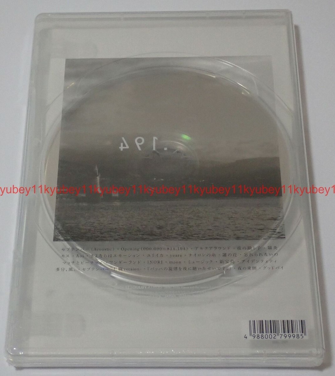 Sakanaction SAKANAQUARIUM 2019 