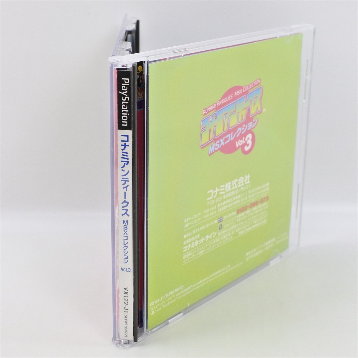 KONAMI ANTIQUES MSX Collection Vol.3 PS1 Playstation For JP System