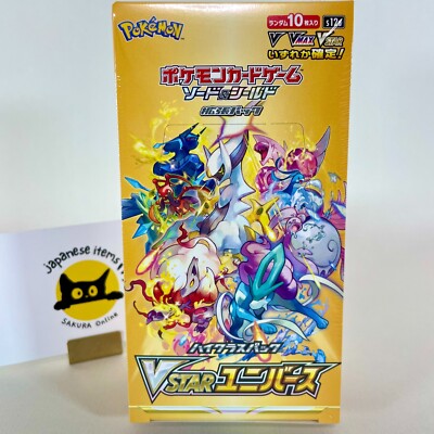 Pokemon TCG VSTAR Universe Booster Box Factory Sealed Shrink