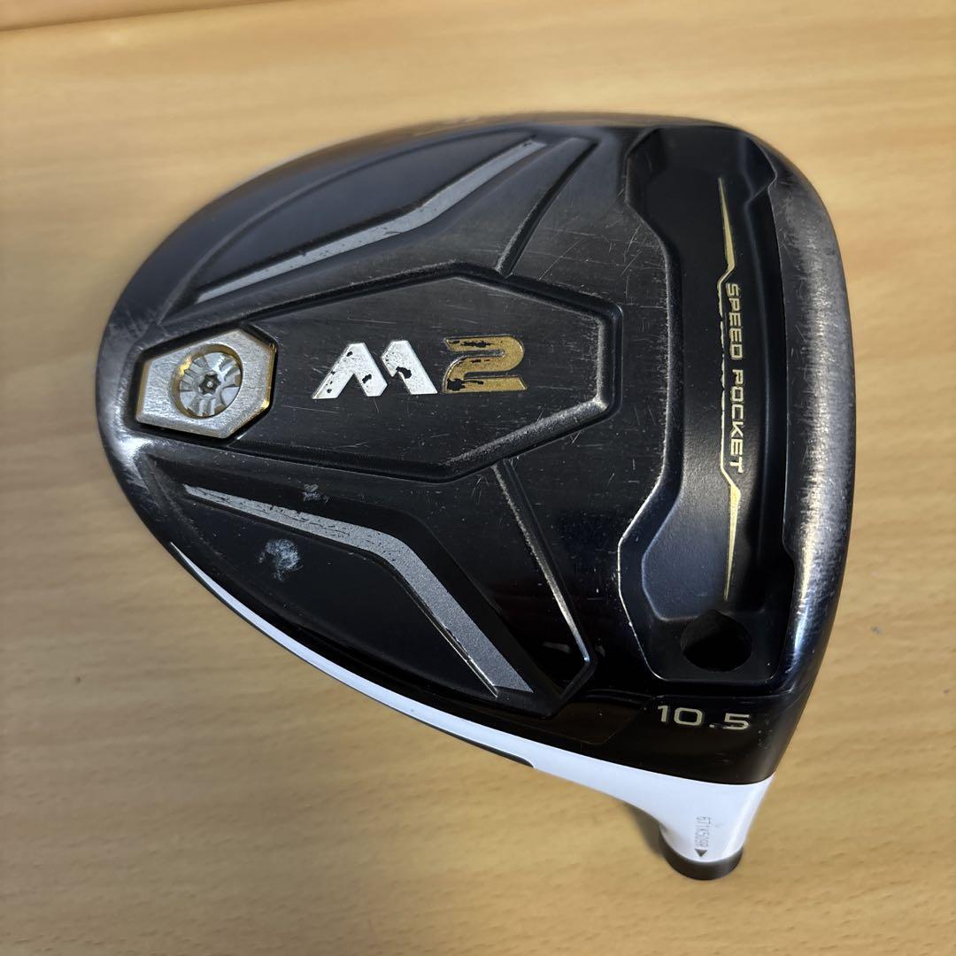 TaylorMade M2 2016 Driver Head 10.5° Excellent Condition - High