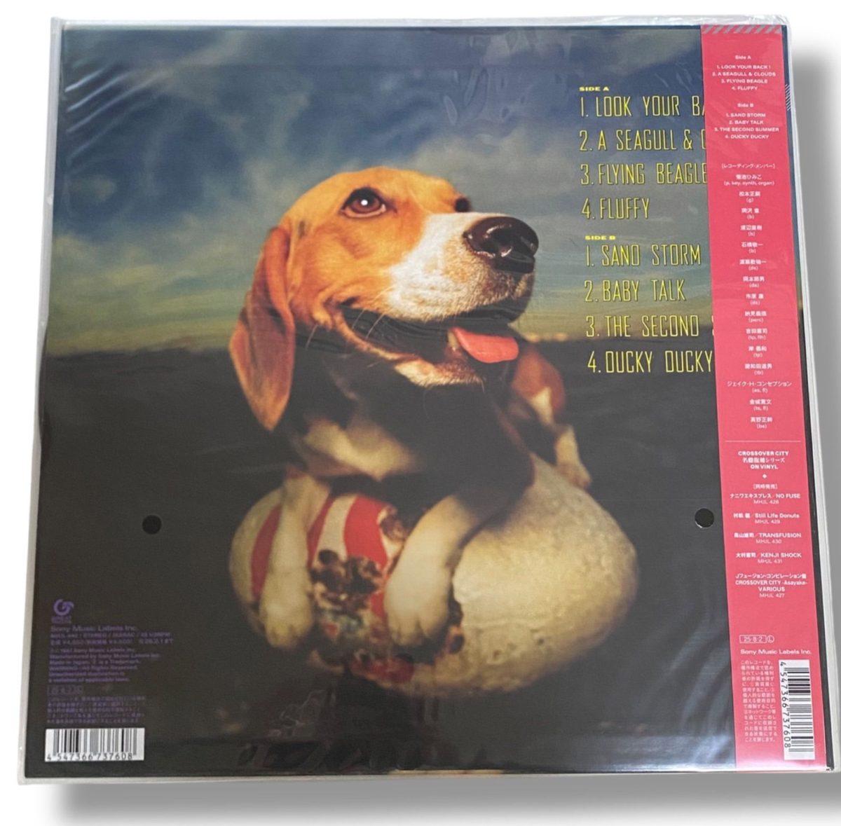 Buy Himiko Kikuchi FLYING BEAGLE MHJL-440 Flying Beagle LP 180g