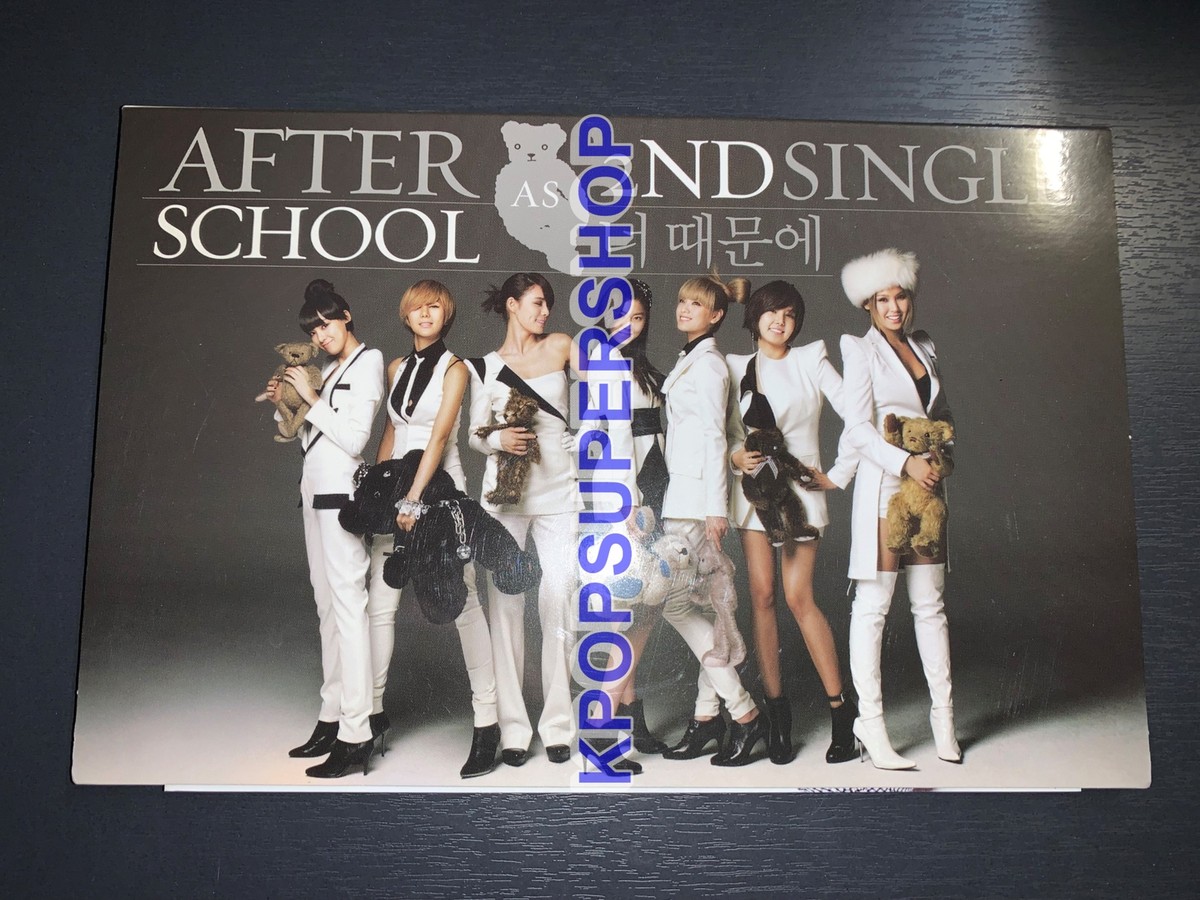 After School 2nd Single Album 너때문에 CD Great Cond. K-POP KPOP