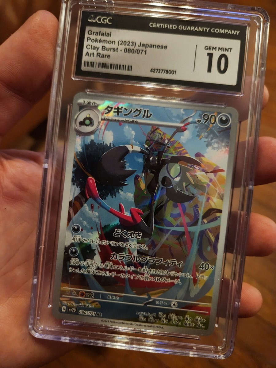 遊戯王 FGD PSA10 極美品 【公式通販】