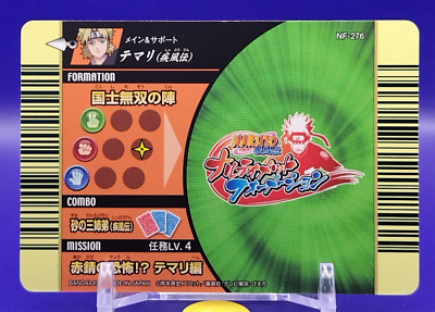 Temari Naruto Narutimate Formation Card Shippuden Japanese TCG