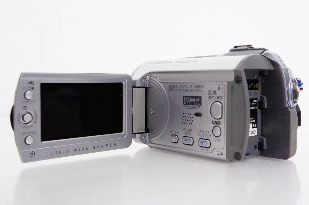 JVC Everio GZ-MG275 Victor Camcorder Digital Camera | HDD