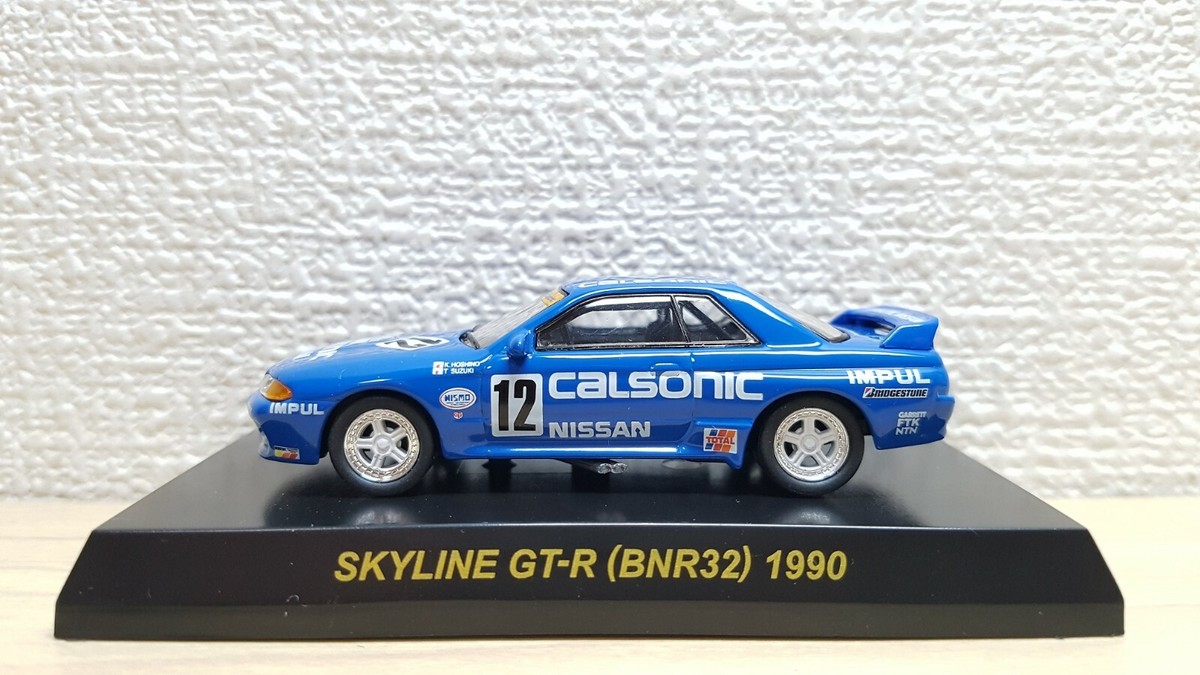 1/64 Kyosho 1990 CALSONIC NISSAN SKYLINE GT-R BNR32 R32 #12