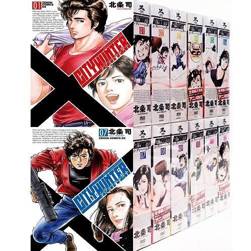 シティハンター XYZ Edition 1-12巻 Manga CITY HUNTER XYZ Edition