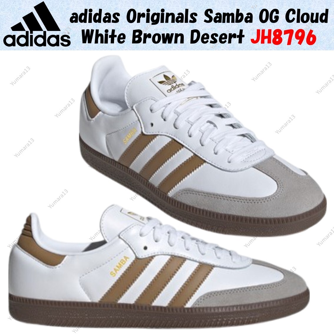 adidas Originals Samba OG Cloud White Brown Desert JH8796 Men's