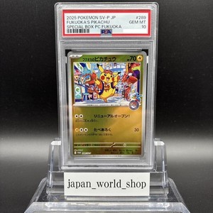 Japan World Shop TCG | eBay Stores