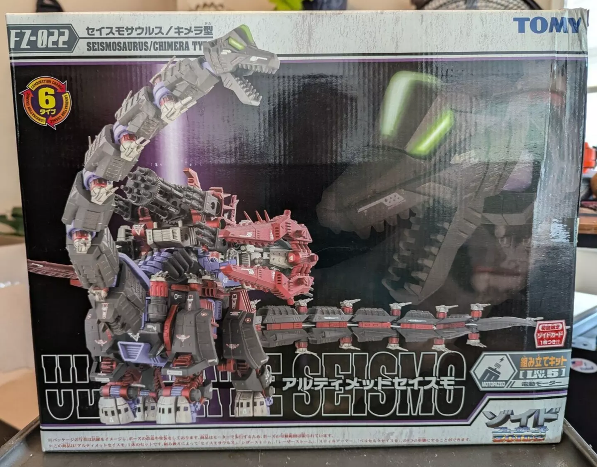 Zoids fusers FZ-022 Ultimate Seismo 1/72 Plastic Model Takara tomy