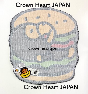 2025 BAPE A BATHING APE BABY MILO HAMBURGER RUG - BABY MILO STORE