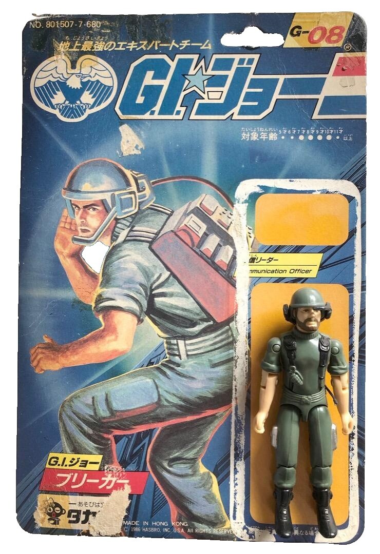 Takara GI Joe | eBay