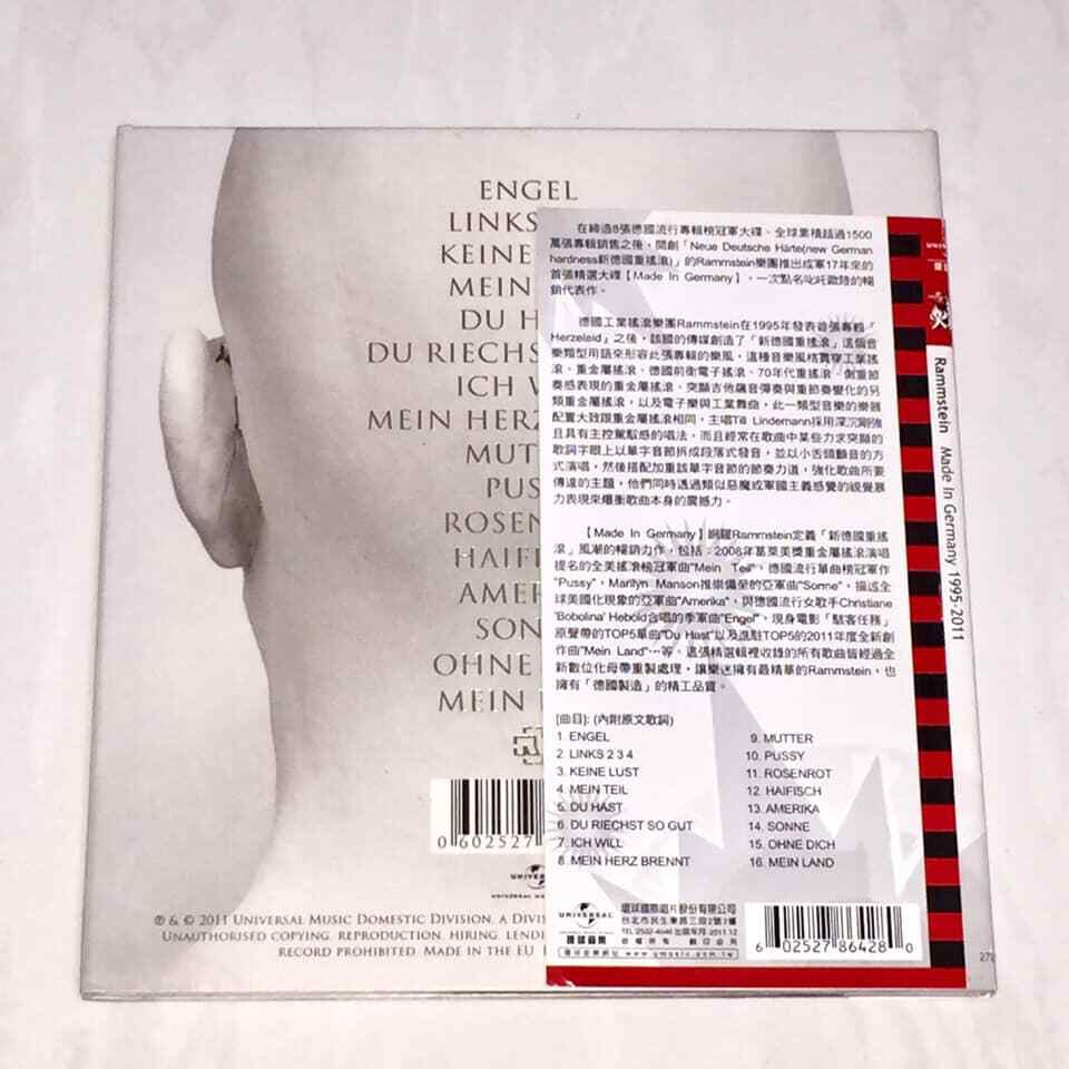 Rammstein 1995-2011 Made In Germany [ Christoph Schneider Cover