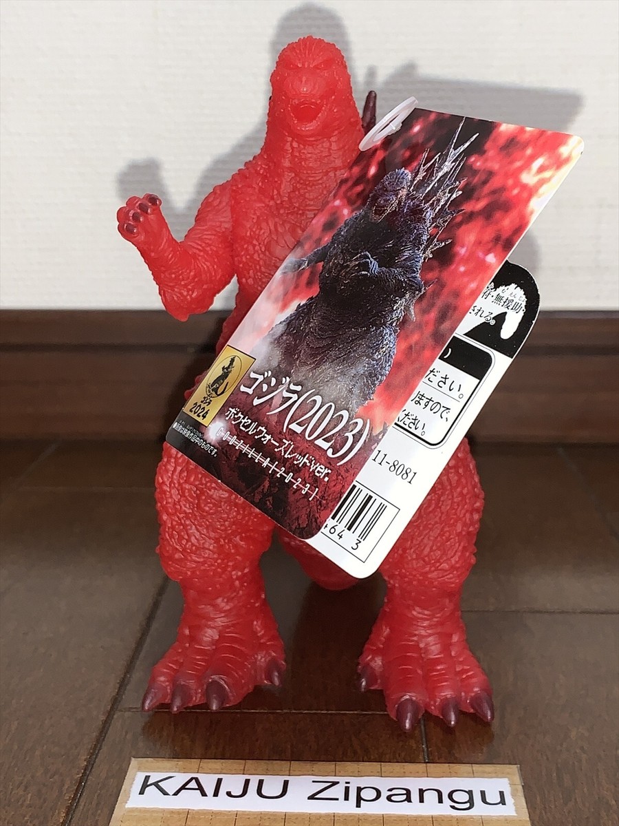 2025 Godzilla Store EXC 6