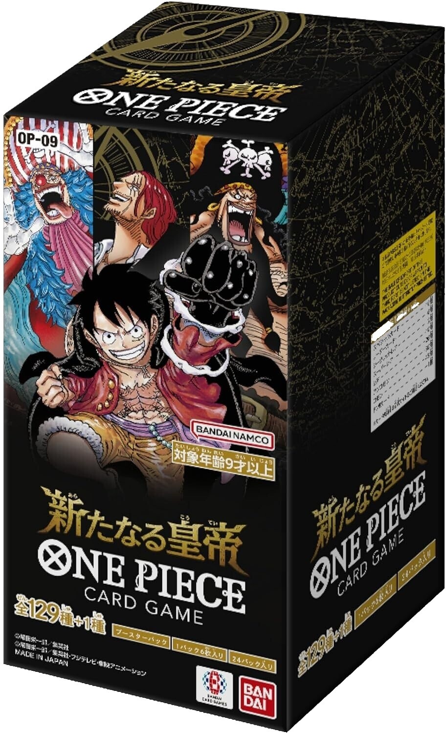 One Piece First Edition | eBay