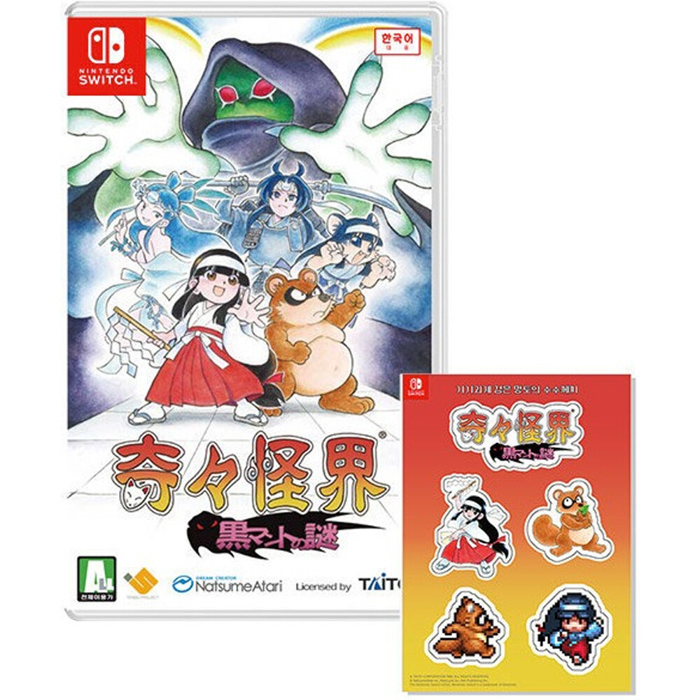 Pocky & Rocky Reshrined KiKi KaiKai & Magnet Nintendo Switch Game