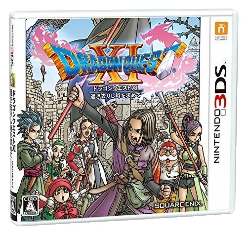 Dragon Quest XI Echoes of an Elusive Age Nintendo 3DS Japanese ver