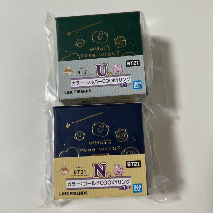 BT21 BTS JUNGKOOK linefriends Ichiban kuji U N Silver Gold Cooky