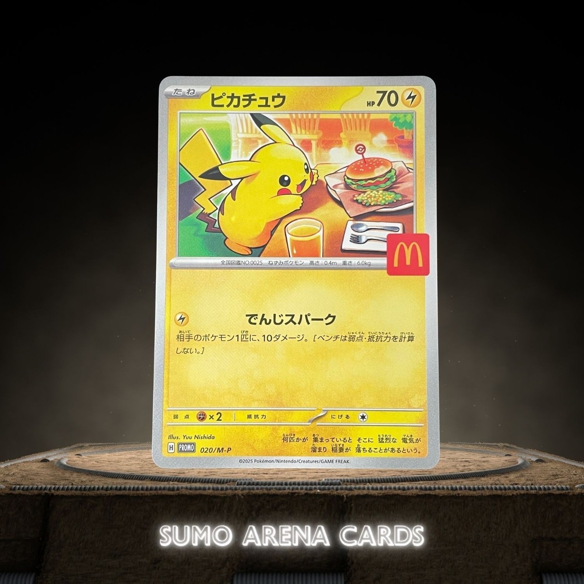 Pikachu 020/M-P McDonald's Promo 2025 - Pokemon Card Japanese MEGA