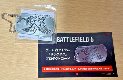 Battlefield 6 ドッグタグ 東京ゲームショウ2025 Exclusive Reward