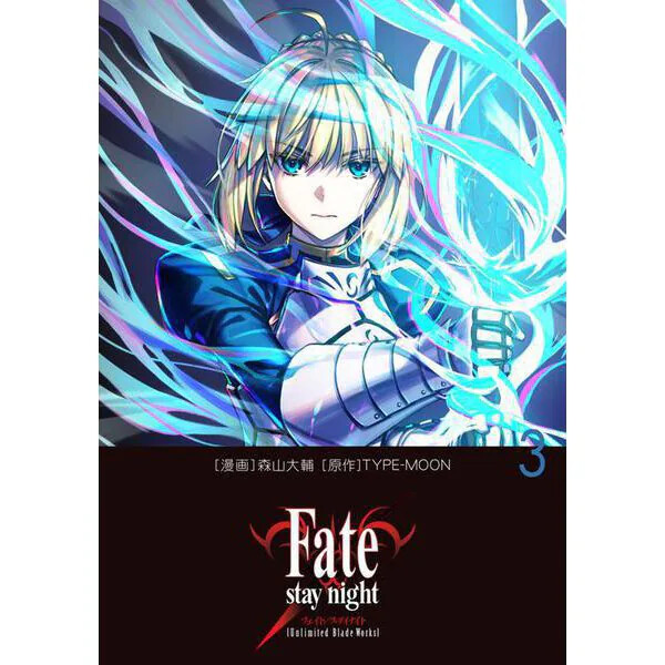 Fate/stay night Unlimited Blade Works Comic Manga vol. 1-7 Book