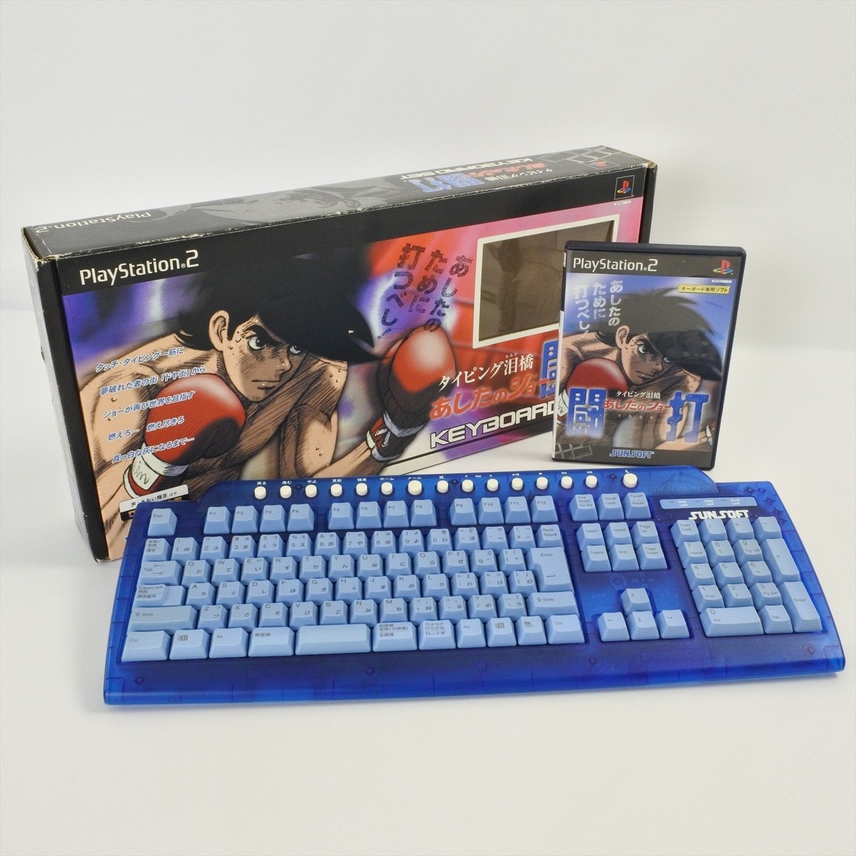 ASHITA NO JOE Typing Keyboard Set Boxed Sunsoft For PS2