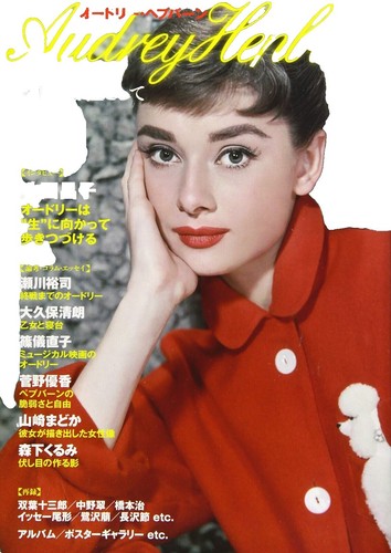 i-D JAPAN No.3 Woman's Fashion Magazine Japan Book Japanese | eBay