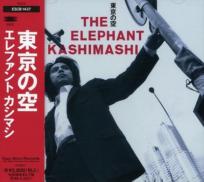 ELEPHANT KASHIMASHI - TOKYONO SORA NEW CD 4988010143725| eBay