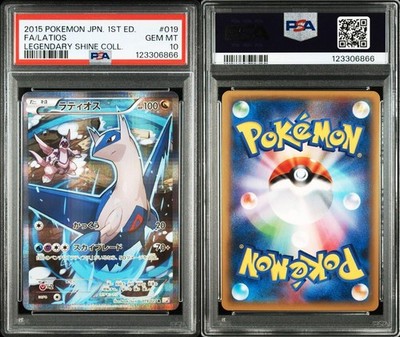 PSA 10 Latios R CP2 019/027 2015 Legendary Shine Collection