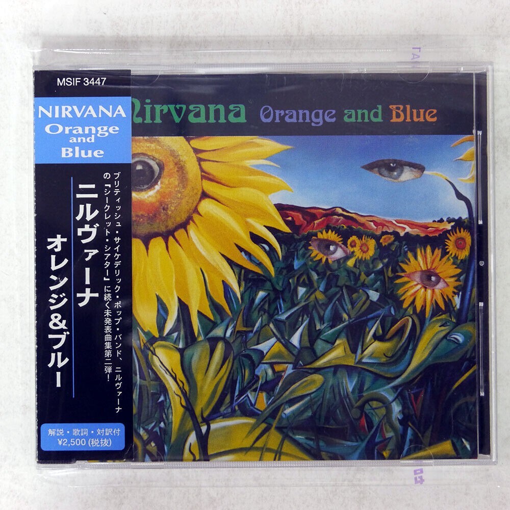 Nirvana – Orange And Blue Edsel MSIF-3447 Japan OBI CD | eBay
