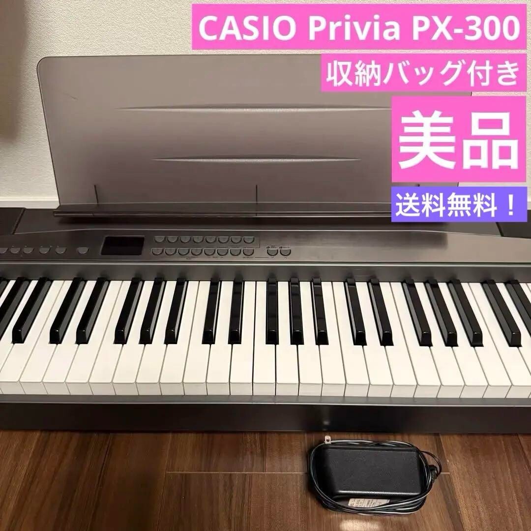 CASIO Electronic Keyboards Musical Instrument 88 keys PX-300