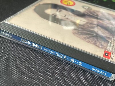 Bjork Björk debut China First Edition Very Rare SCD-231 | eBay