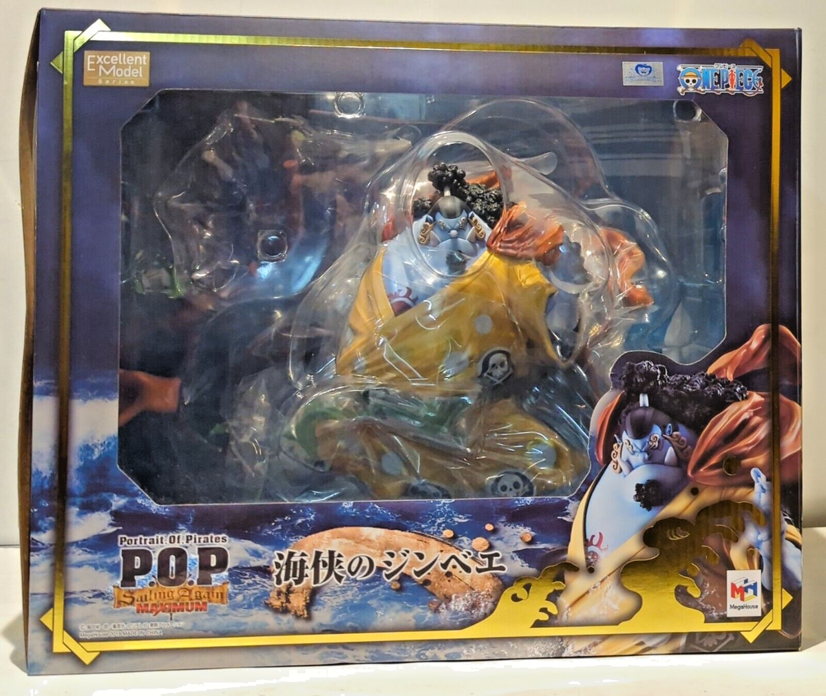 MegaHouse One Piece Portrait.Of.Pirates SA-MAXIMUM Jinbei 1/8 PVC