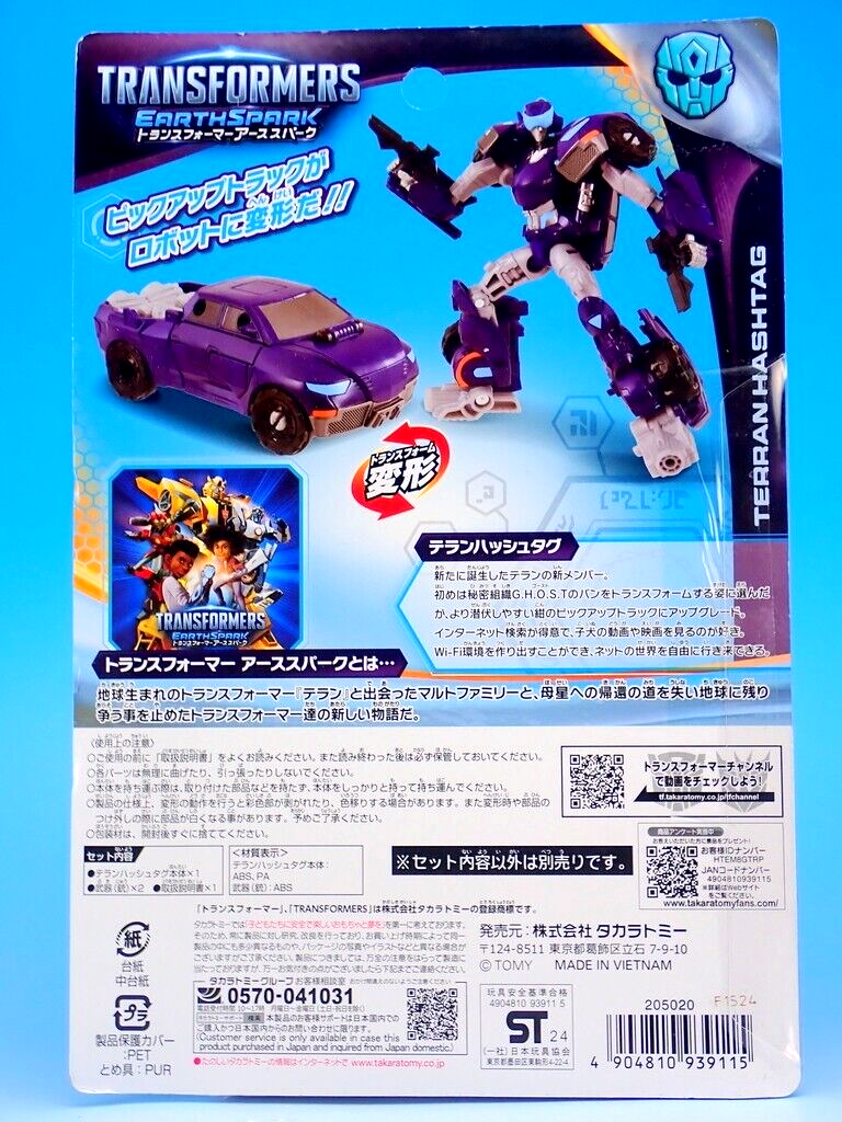 Takara Tomy Transformers ESD-13 DX Terran Hashtag New JAPAN Fast