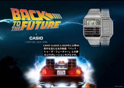CASIO CLASSIC Back To The Future Collaboration model Watch CA